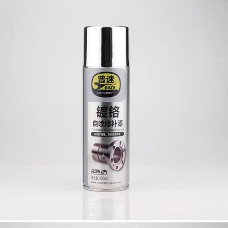 阿托拉思 普速镀铬色自喷漆 400ml/1瓶