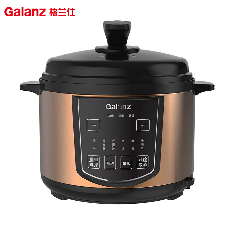 格兰仕(Galanz)YB501TQ电压力锅5L机械式多功能高压锅饭煲3-5人电压力锅