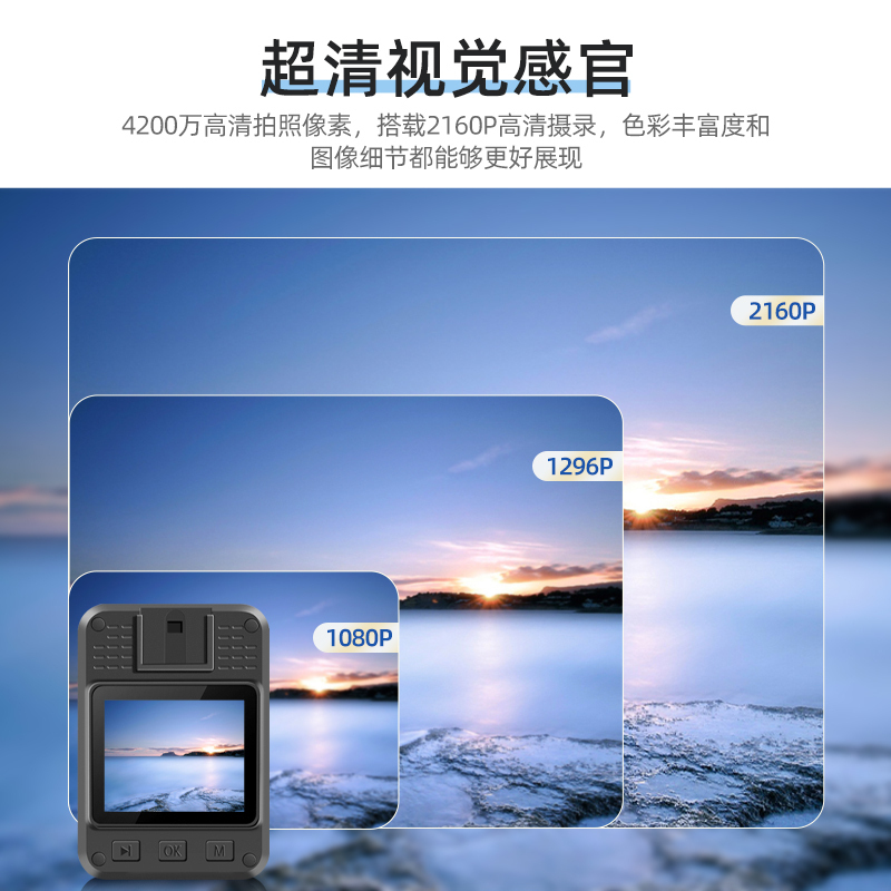 执法1号DSJ-F6现场高清记录仪WIFI版256G