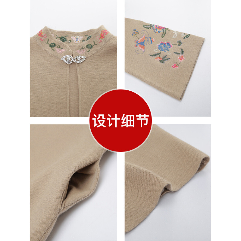 迪鲁奥(DILUAO)2021新款中年女春秋装针织开衫妈妈上衣中老年洋气薄款外衣50岁60