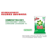 碧浪(Ariel)专业去渍洗衣粉(自然清新香型)1kg/袋 勤洗衣 顽渍99%去无痕 洁净更纯净