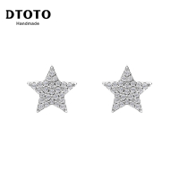 DTOTO 闪亮五角星耳钉 点亮女士佩戴造型 925银耳环