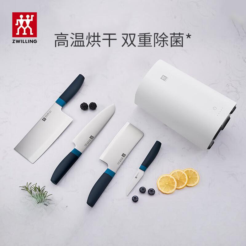双立人(ZWILLING)家用刀具套装切菜切肉除菌刀架5件套1016300