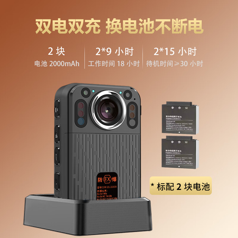 影卫达YWD高清执法记录仪超长续航4K超清录像防水防摔坚固耐用高清大图