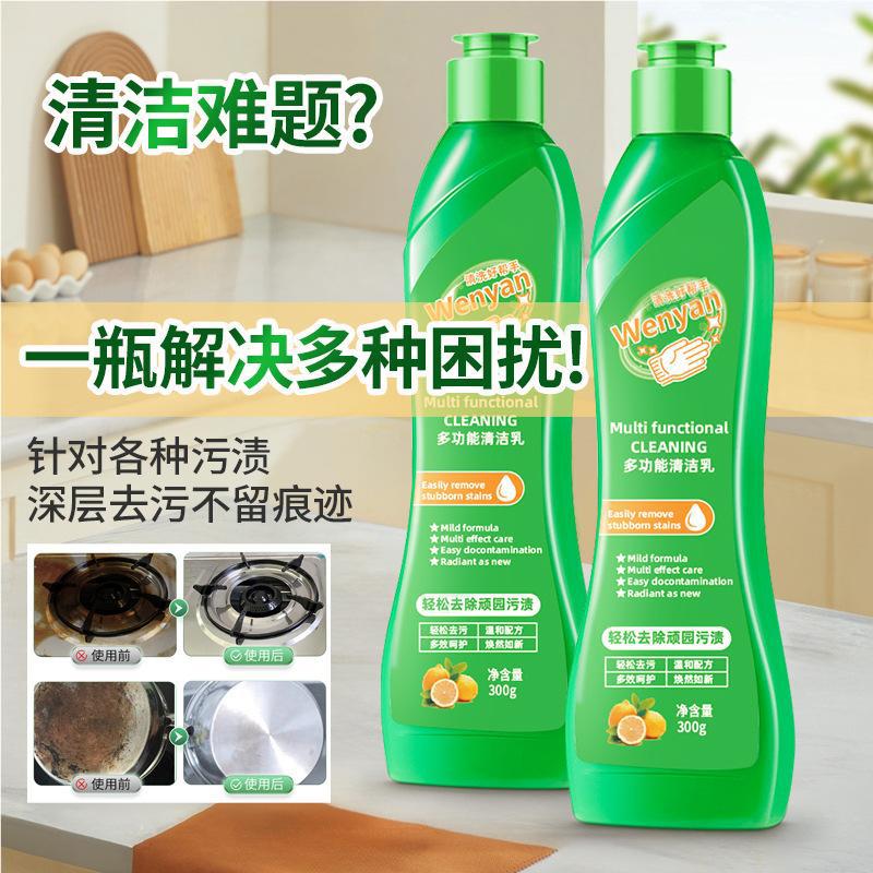 KOOGIS多功能清洁乳3瓶 厨房油污浴室卫生间马桶瓷砖小白鞋去污清洁洗剂高清大图