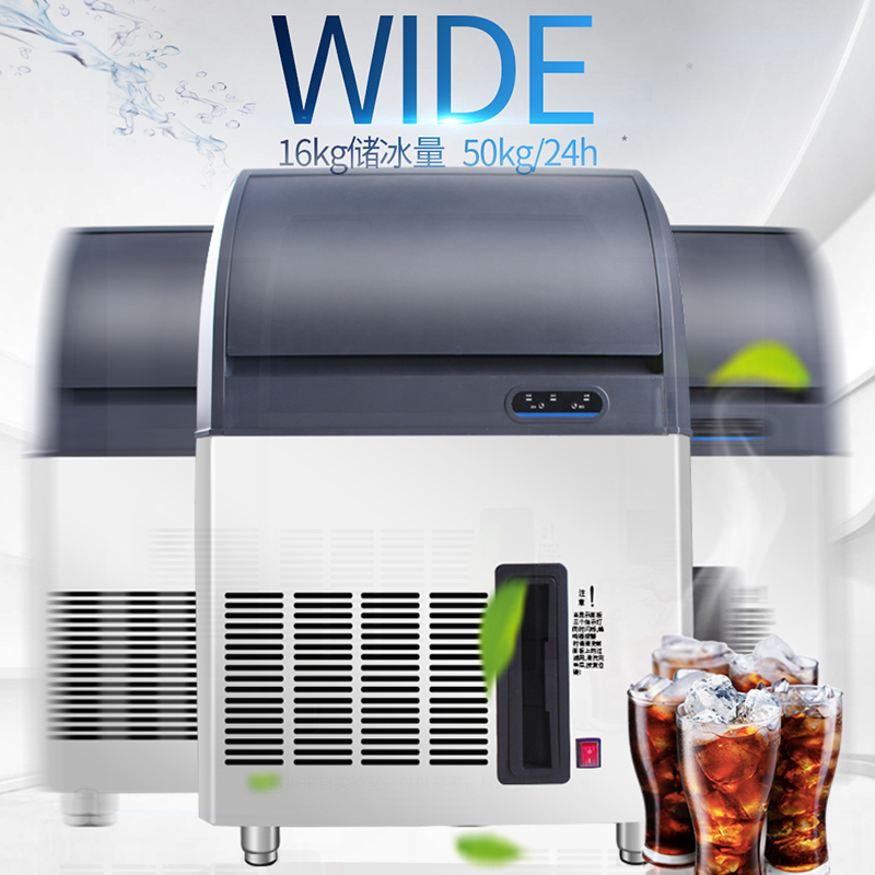 东贝月牙形制冰机商用 ZBY70全自动 日产量70KG商用月牙制冰机 奶茶店酒吧中大型月牙冰酒店冰块机