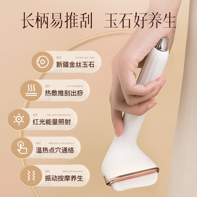 科爱元素玉石按摩棒(二代)CI170A高清大图