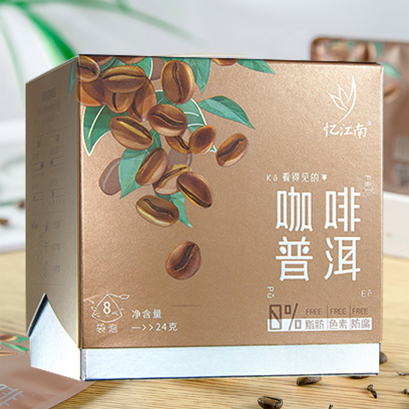 忆江南茶叶浅烘咖啡豆普洱茶袋泡三角茶包咖啡普洱茶24g