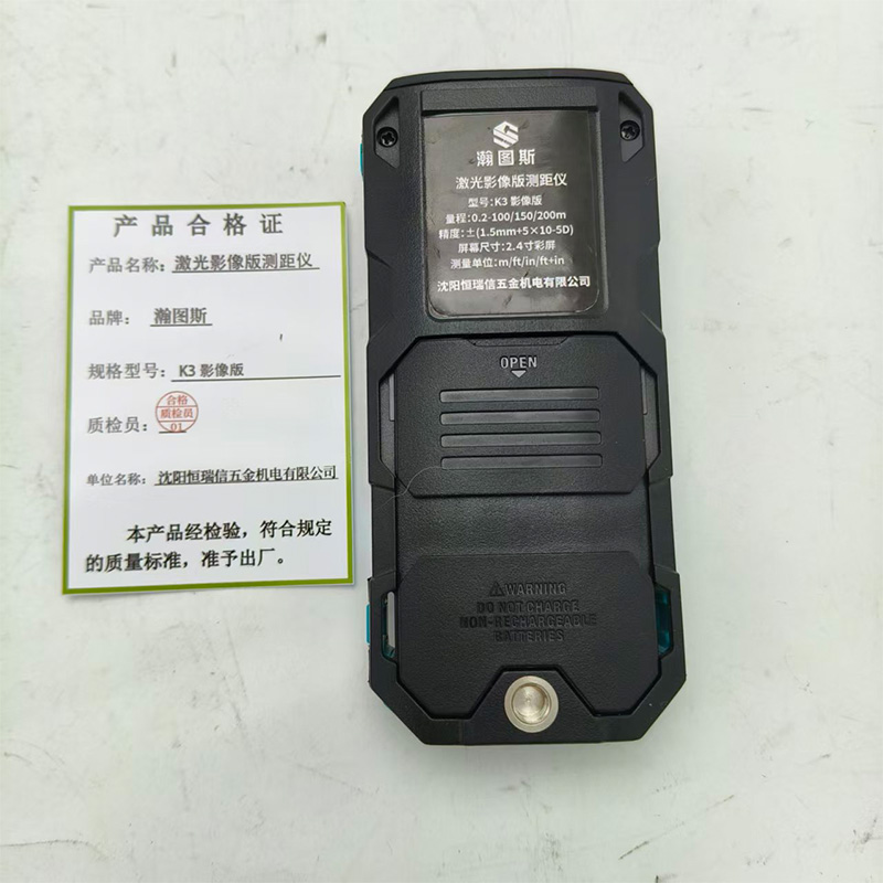 瀚图斯激光影像版测距仪 K3影像版 个高清大图