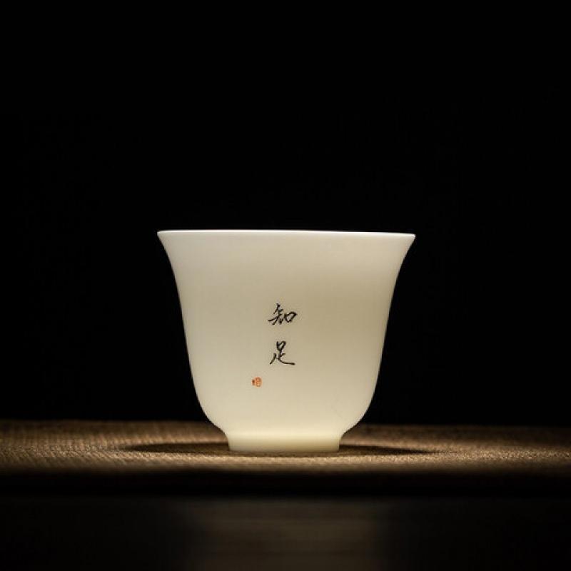 苏氏陶瓷(SUSHI CERAMICS) J0502 玉瓷 十杯 (单位:盒)