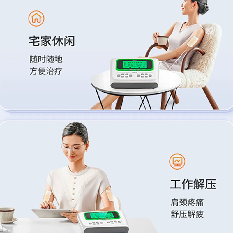 LEAWELL凌远 医疗保健器械护具 双通道低中频理疗仪 热疗多功能 双效中频治疗仪 筋膜炎 腿痛 颈椎病腰疼产后恢复高清大图