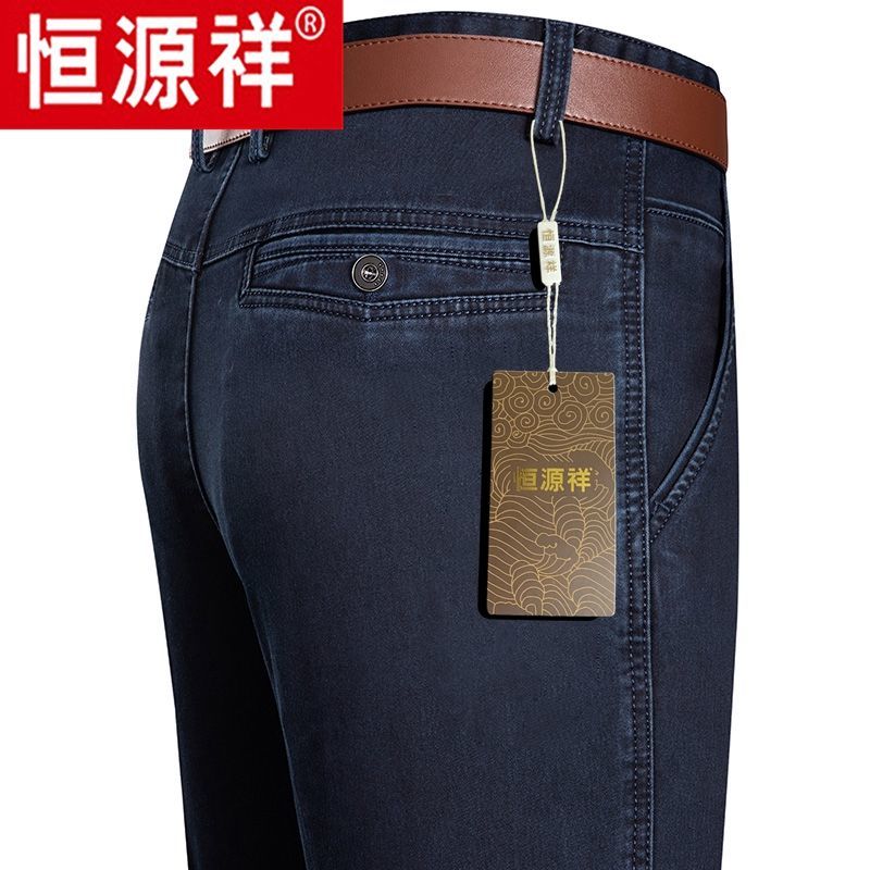 恒源祥男士牛仔裤秋冬新款中年休闲男裤商务直筒高腰弹力长裤男高清大图