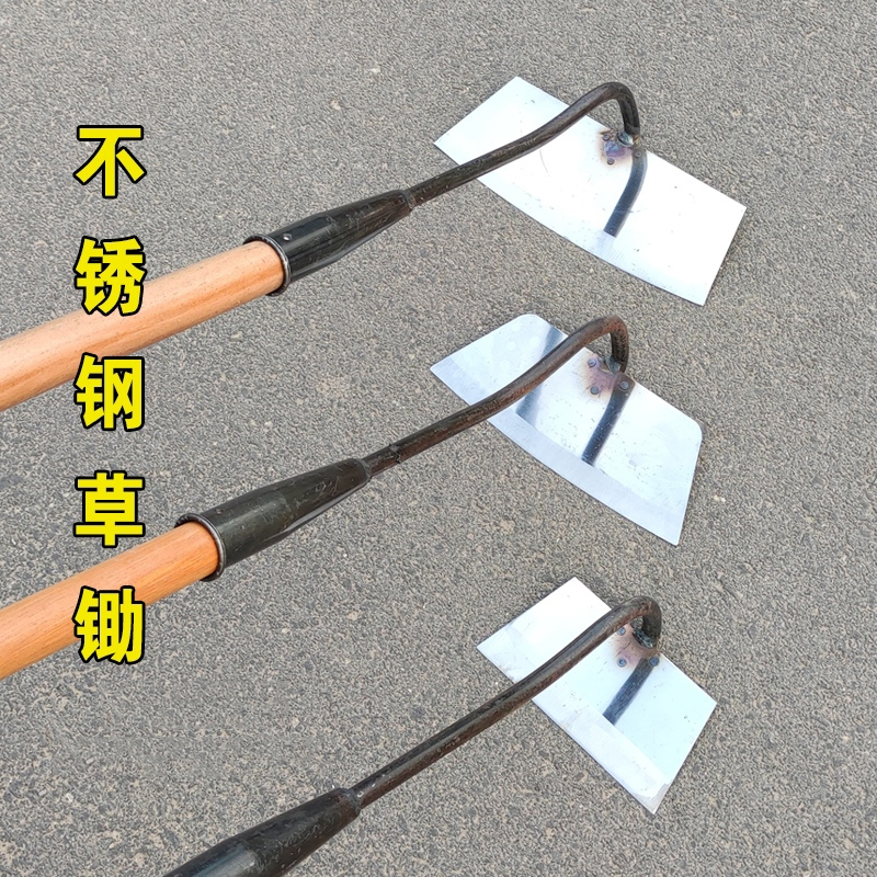 农用锄草藤印象除草专用铲子农具搂草松土铲草工具不锈钢锄地锄头