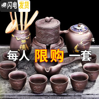 三维工匠半全自动茶具套装家用简约紫砂懒人泡茶壶器茶道功夫茶杯石磨茶壶 竹秀自动茶具配茶叶罐+个人杯88(无礼盒)