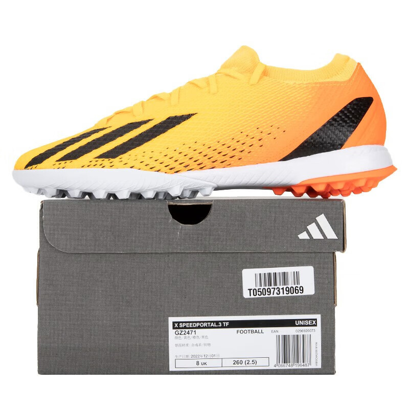 阿迪达斯(adidas)男鞋球鞋 2023夏季运动鞋实战比赛训练人草TF钉鞋足球鞋 GZ2471黄色/橙色/黑色