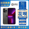 Apple/iPhone 苹果13Pro 256G 国行 二手手机
