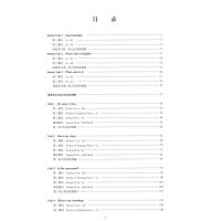 人教版七年级上册英语教案课程标准教案新素质方略初一7年级上教师教研参考书备课鼎尖教案教师招聘教案与教学设计资格证考试用书