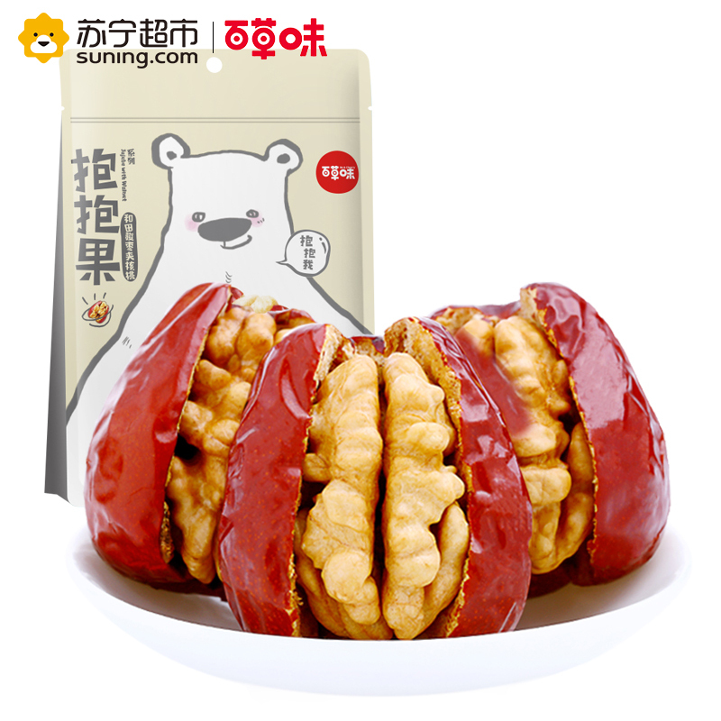 百草味 坚果炒货 抱抱果260g袋装(休闲零食)