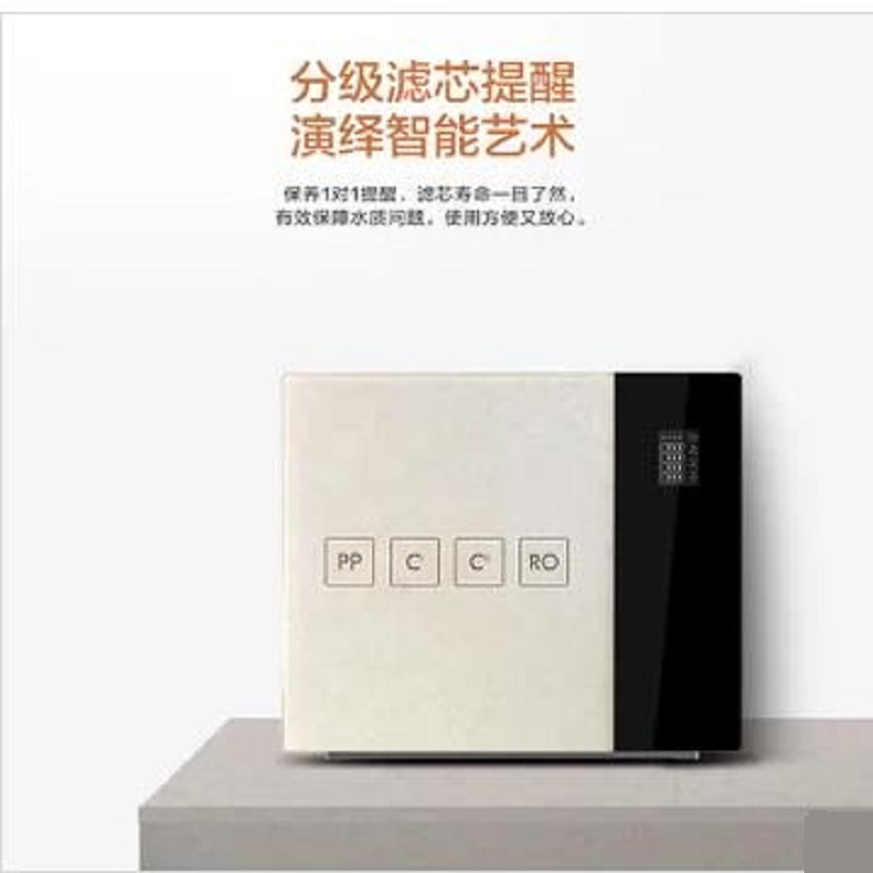 美的 厨下式净水器MRC1692B-50G