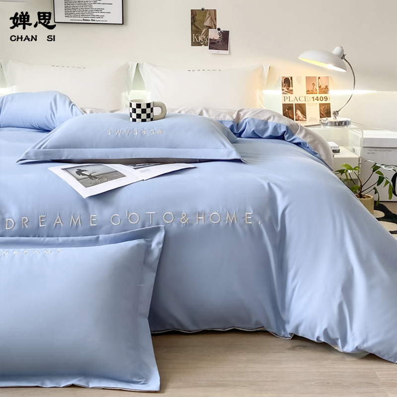 婵思 水洗磨毛刺绣梦想系列四件套梦想-宾利蓝+卡其200*230cm高清大图