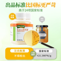 汪氏蜂蜜椴树蜜 长白山雪蜜 农家自产白蜜 950g*2瓶