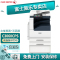 富士施乐APC3060CPS彩色复印机施乐C2060双面打印机A3A4彩色激光打印一体机2263升级 APC3060CPS双层纸盒(30页/分钟) 标配+A2型内置装订器