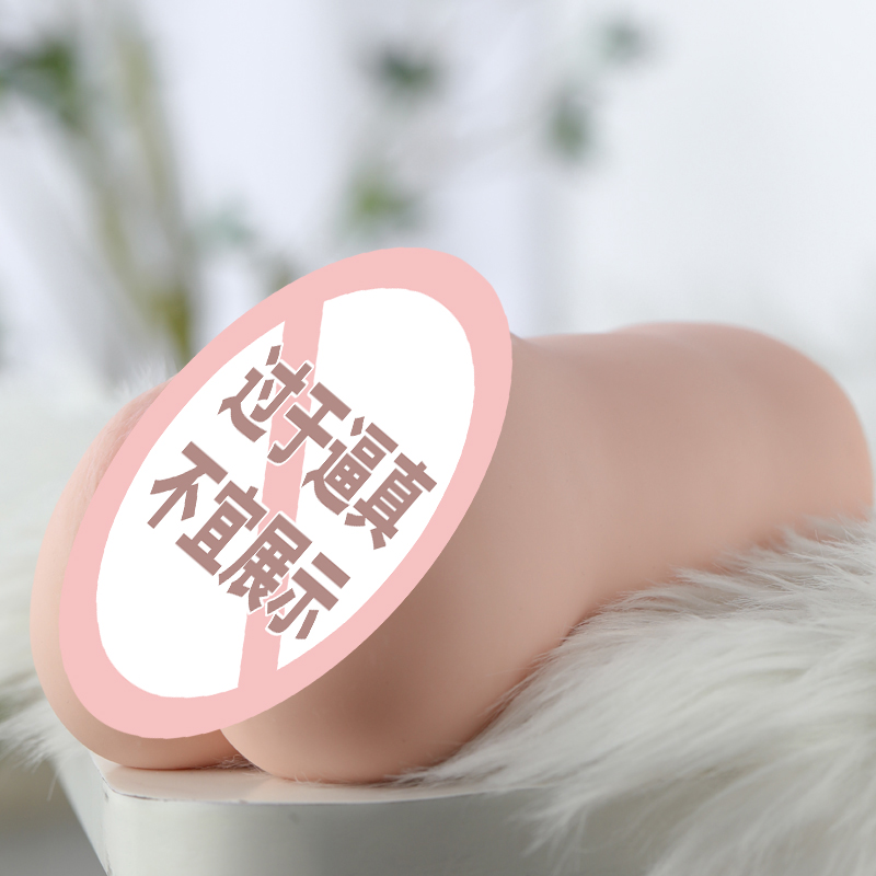 谜姬粉嫩名器假阴道实体软胶娃娃男用自慰器仿真阴夹吸双通道飞机杯阴臀倒模玩具手动慢玩名器成人情趣用品男性系列非充气娃娃高清大图
