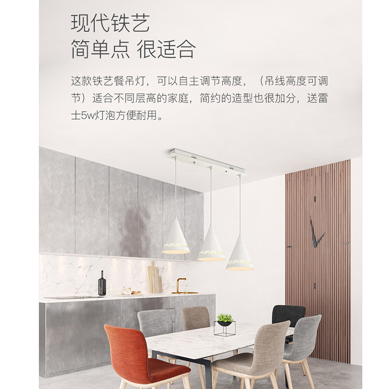 雷士照明三头餐吊灯现代简约创意个性饭厅灯北欧极简风中山灯具高清大图