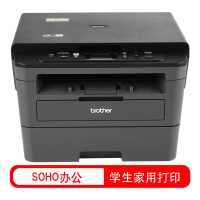 brother/兄弟L2518DW 黑白激光多功能一体机无线打印复印扫描一体机打印复印一体机激光打印机兄弟打印机激光一体机B7520DW/B7535DW/233dw