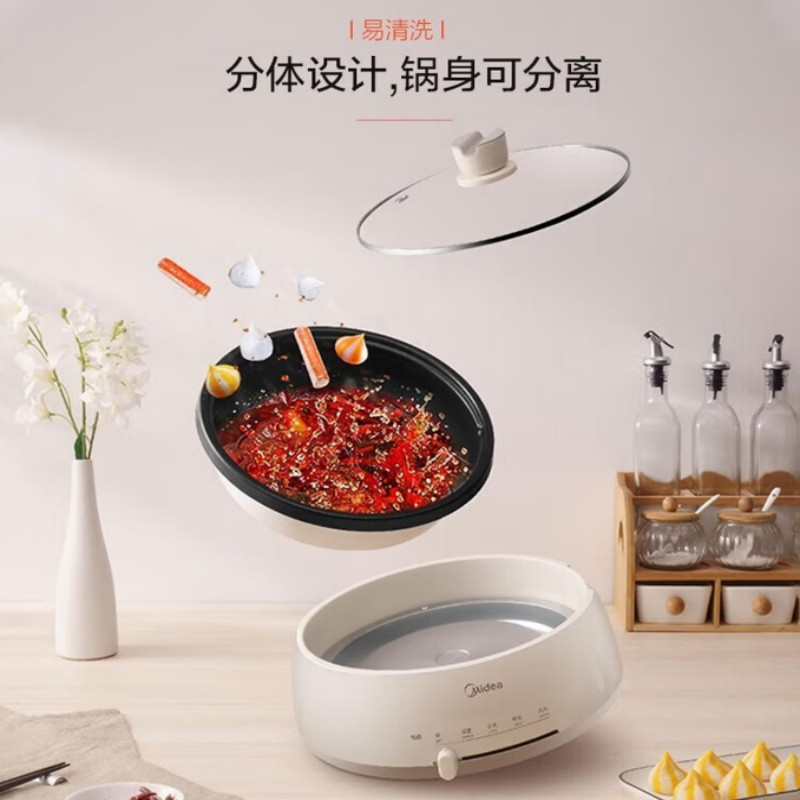 美的电火锅家用 MC-DY28P151高清大图