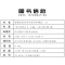 朗文外研社新概念英语青少版2A同步测试 含CD新概念小学生英语提高篇 青少年儿童英语培训教材书籍英语学习