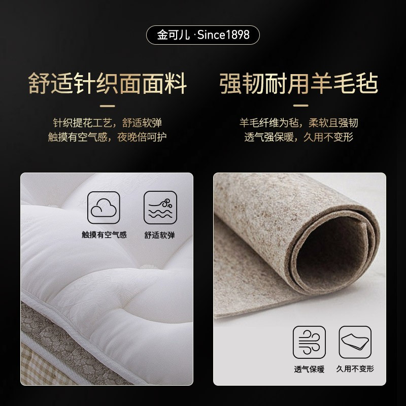 金可儿床垫 豪华酒店乳胶床垫 1.5m1.8m双人袋装弹簧席梦思 风采L