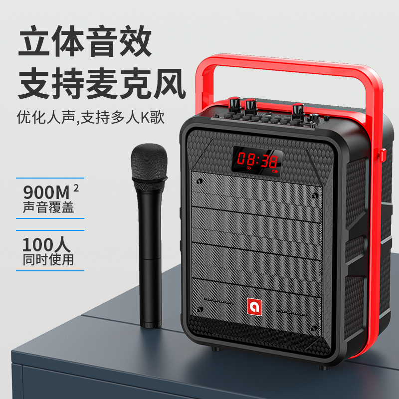 Tbrklm无线蓝牙音箱大功率户外广场舞专用音响无线蓝牙大音量手提音响家庭K歌重低音炮大功率无线蓝牙音响加无线话筒