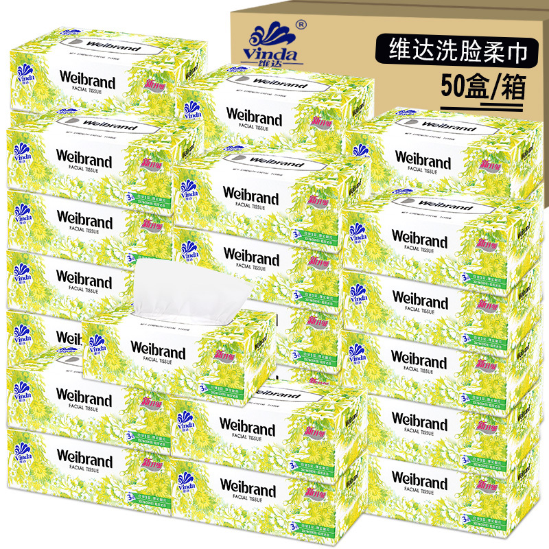 维达 (Vinda)V2002 硬盒抽纸盒装威牌面巾纸抽纸纸巾3层100抽餐巾纸桂花香 50盒/箱 白色(单位:箱)