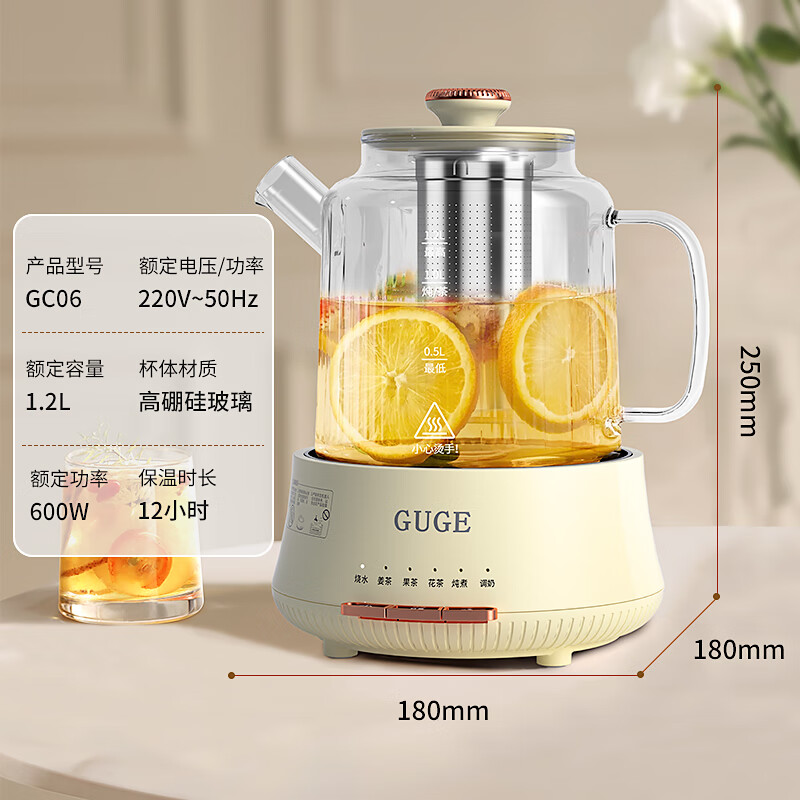 谷格 (GUGE) 花茶壶 GC06