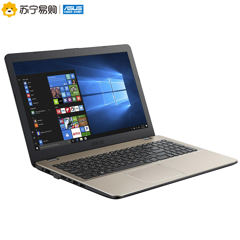 华硕顽石(ASUS)五代FL8000UF 15.6英寸游戏本笔记本电脑第八代英特尔®酷睿™i7(i7-8550U 4G 1TB+128GB MX130-2G独显 金)轻薄商务办公本