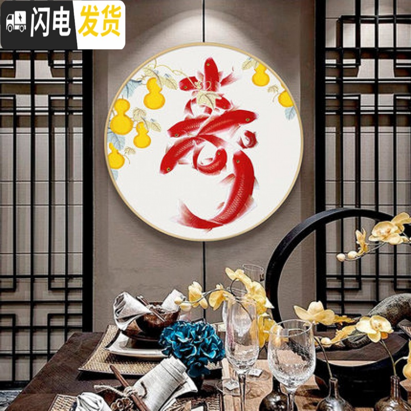 三维工匠2019新款客厅寿字线绣十字绣自己绣手工玄关5d钻 满钻全贴[40*40cm]送全套工具包,免费补钻,钻量多配4高清大图