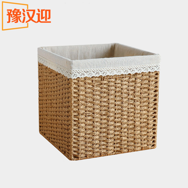 豫汉迎收纳篮