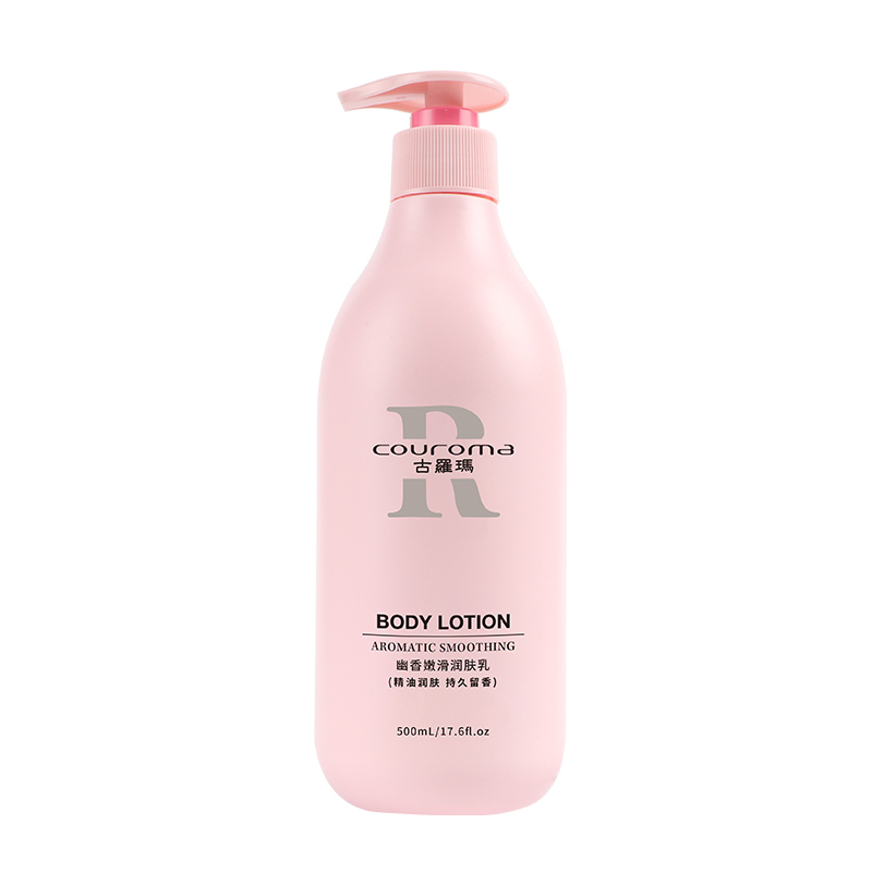 古罗玛润肤乳幽香嫩滑润肤乳500ml