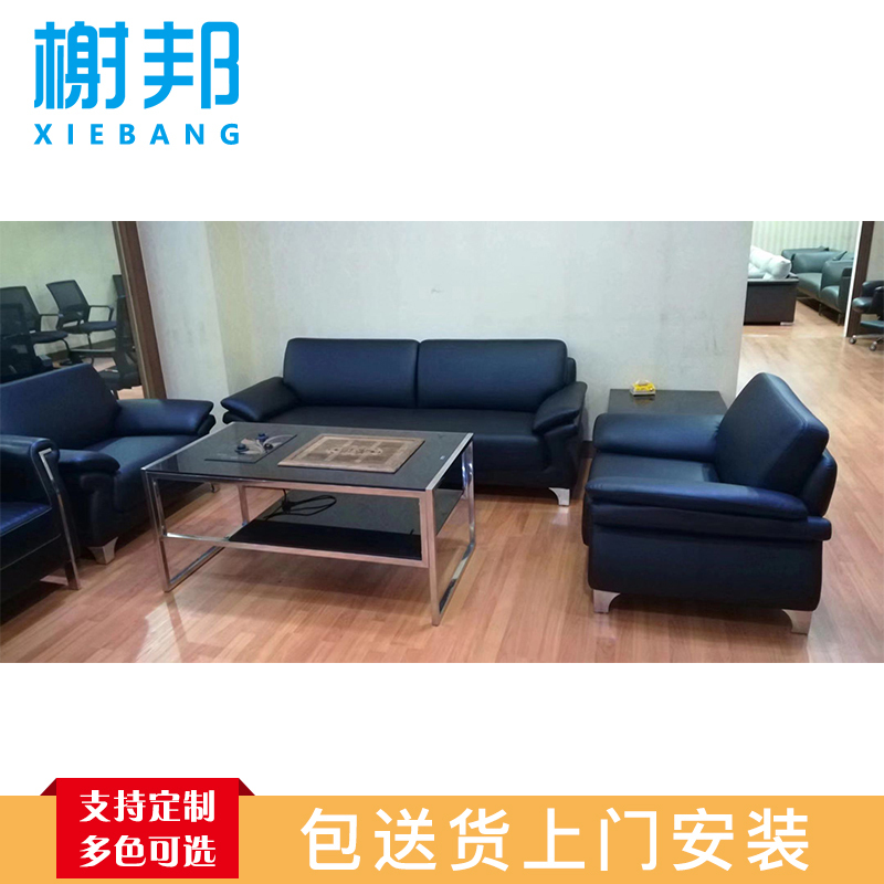 榭邦 办公家具 s-1011办公沙发单人位 1100*900*840mm