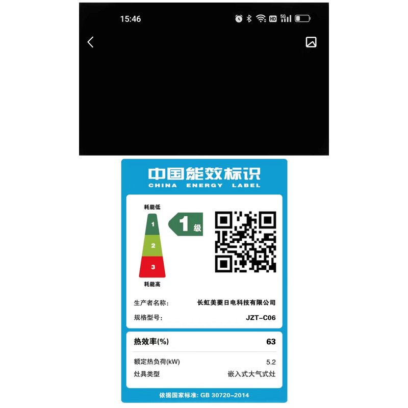 长虹 CHANGHONG 燃气灶具双灶台嵌两用5.2kw大火力猛火灶钢化玻璃 一级能效JZY-C06 液化气