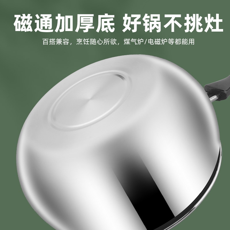 伯尔尼斯 臻尚(单柄明珠锅)/16cm BENS-98高清大图