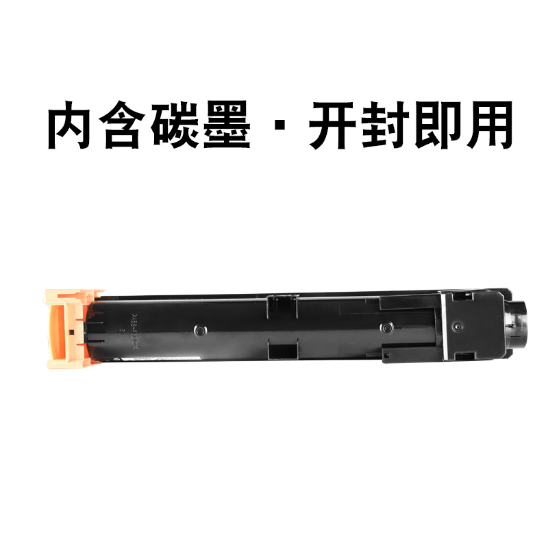 适合富士施乐2056墨盒2058碳粉2056cps粉盒硒鼓2056墨粉筒docucentre激光复印机晒鼓墨粉盒粉墨黑白