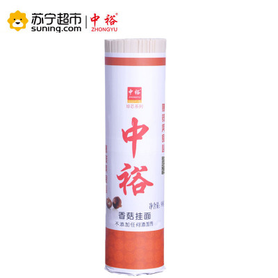 中裕(ZHONGYU)香菇挂面900g口味面条不混汤麦芯面易煮易消化中裕出品