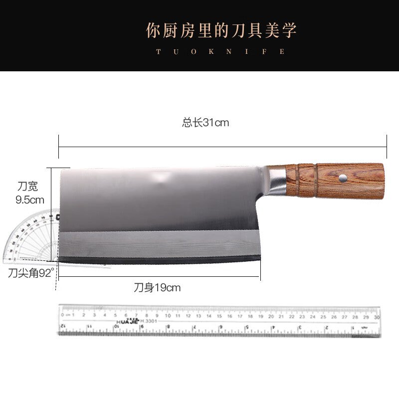 企采严选 菜刀大马士革钢主厨刀锋利超快厨师刀切肉刀家用切片刀厨房不锈钢拓牌刀具