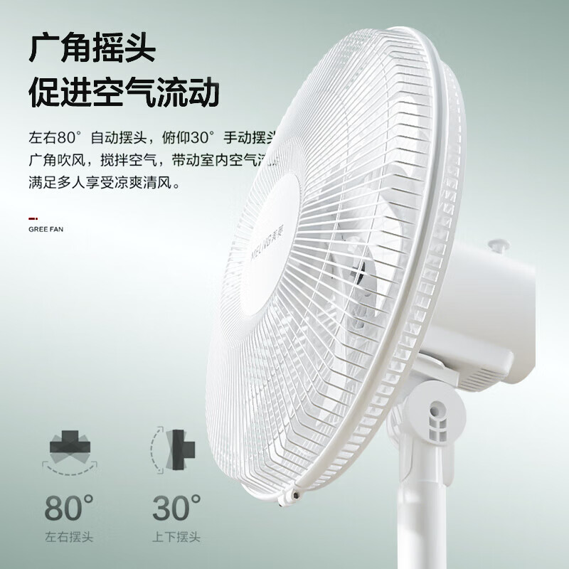 MELNG美菱 电风扇 MPF-LC6001 家用广角摇头三挡风速9扇叶轻音低噪强劲送风落地扇高清大图