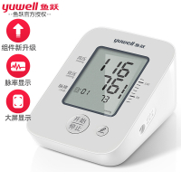 鱼跃(YUWELL)血压计YE660A语音 家用医用通用 上臂式 高精准血压仪 全自动测血压仪表器 高压提醒