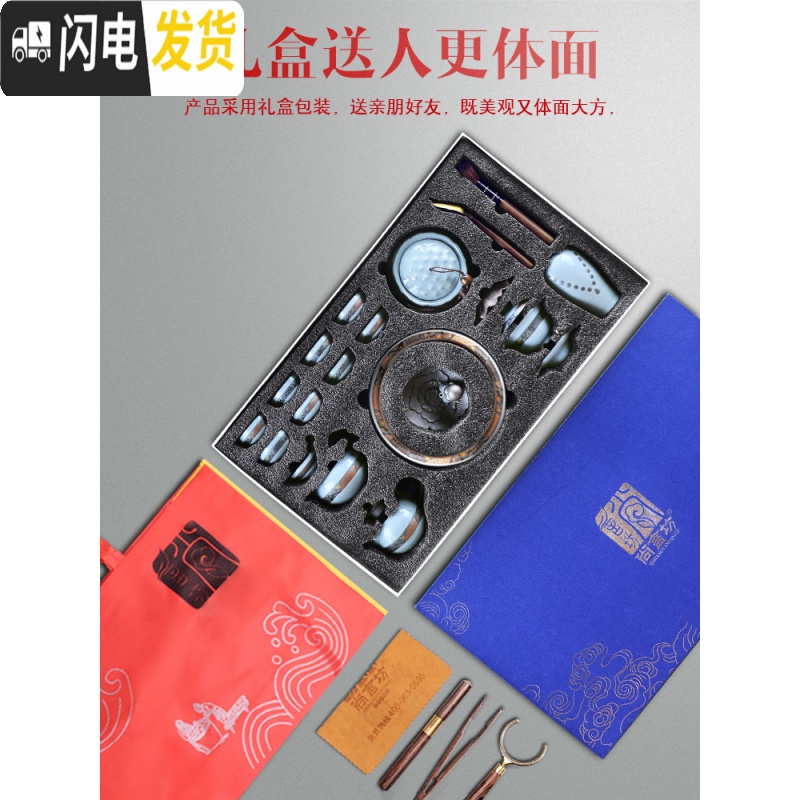 三维工匠哥窑茶具套装冰裂家用整套复古简约汝窑办公室会客功夫 10[安全装]哥窑墨染自动茶具10入+赏心茶筒(佛手五配件)高清大图