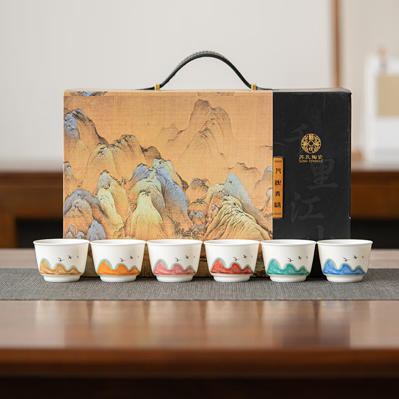苏氏陶瓷/SUSHI CERAMICS J0954 羊脂玉 千里江山六色杯品茗杯