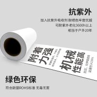 星云达 MH-HW-G-260mm*20m 标签/胶贴 (计价单位:卷) 绿色